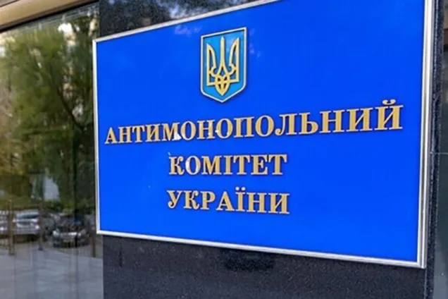 АМКУ оштрафовал двух одесских застройщиков более чем на 5 млн грн