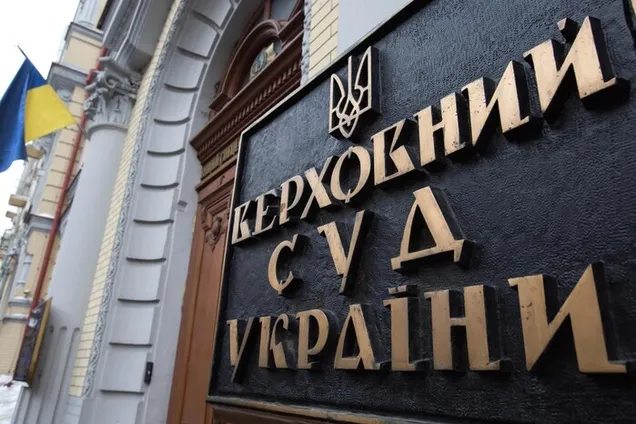 Забудовник двічі продав одну квартиру: Верховний Суд захистив інвестора