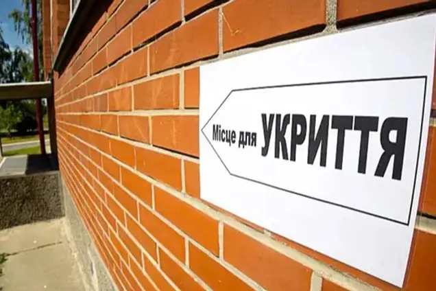 В Украине вступил в силу закон об обязательных укрытиях в новостройках